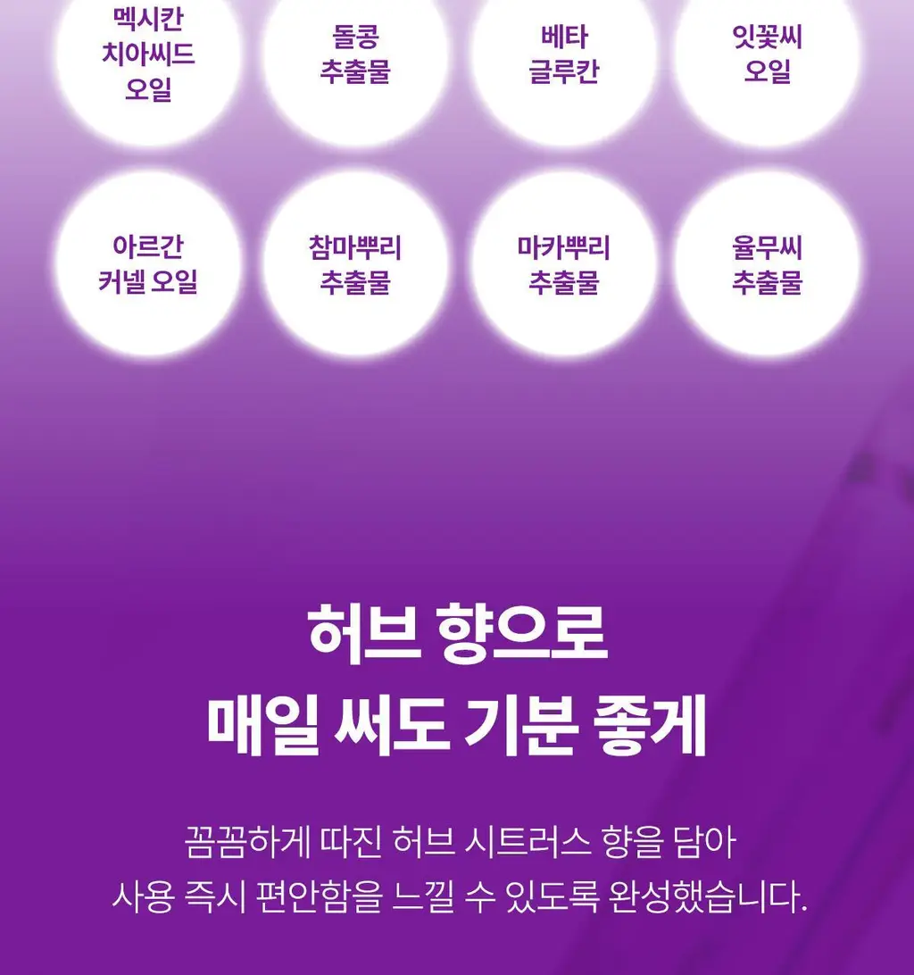 [주름잡는] 센텔리안24 링클셀 코어 아이크림 25ml 기획 (+코어 세럼 10ml) 상세페이지 16